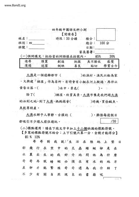 寡斷|寡斷 的意思、解釋、用法、例句